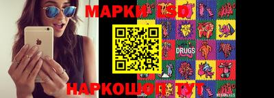 мескалин Изобильный