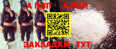 скорость Аргун