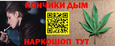 спайс Апшеронск