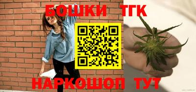 метамфетамин Апрелевка