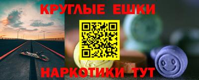 спайс Апшеронск