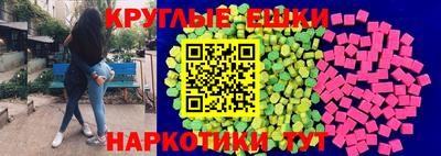 мескалин Изобильный
