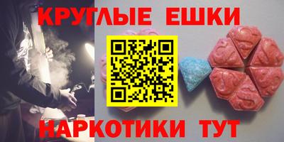 мескалин Изобильный