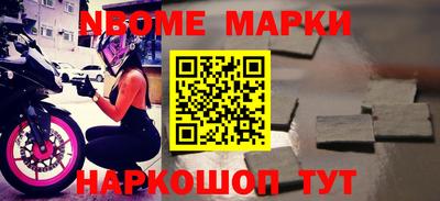 метамфетамин Апрелевка