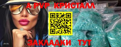 бутират Ипатово