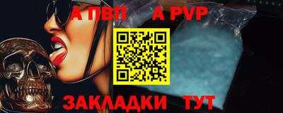 бутират Ипатово
