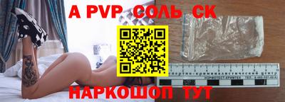 метамфетамин Апрелевка