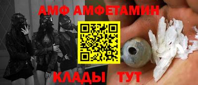 бутират Ипатово