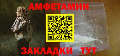 бутират Ипатово