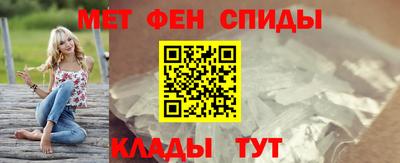 спайс Апшеронск