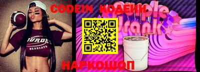 бутират Ипатово