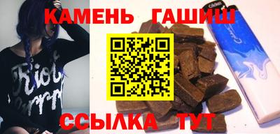 метамфетамин Апрелевка