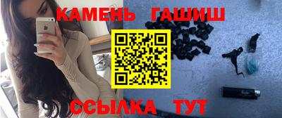 метамфетамин Апрелевка