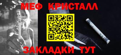 СК Ирбит