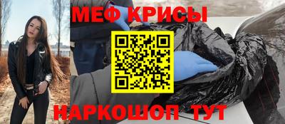 метамфетамин Апрелевка