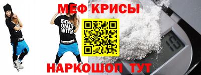 спайс Апшеронск