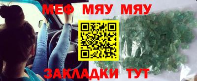 метамфетамин Апрелевка