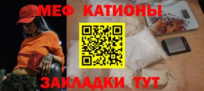 спайс Апшеронск