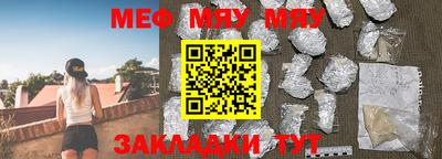 бутират Ипатово