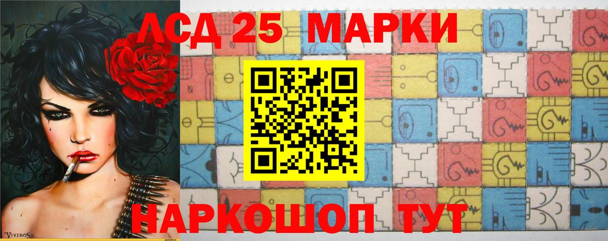 ЛСД экстази  Лабинск  Лсд 25 экстази ecstasy  Лсд 25 экстази кислота 