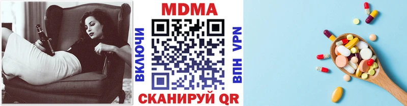 МДМА кристаллы  Лабинск 