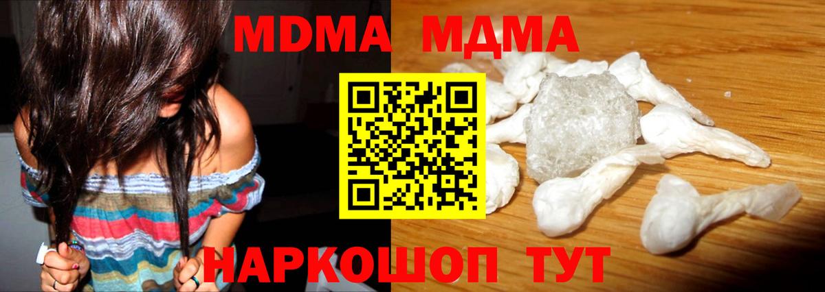 ЭКСТАЗИ  Cocaine  Лабинск  МЕФ   Конопля  Alpha PVP СОЛЬ  