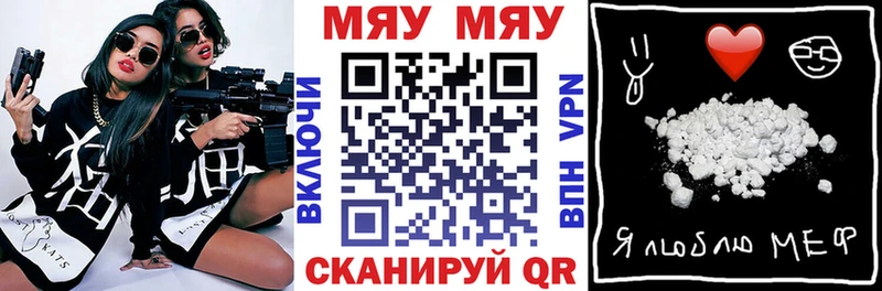 Меф mephedrone  закладки  Лабинск 