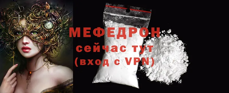 площадка наркотические препараты  Лабинск  Меф mephedrone  мега рабочий сайт 