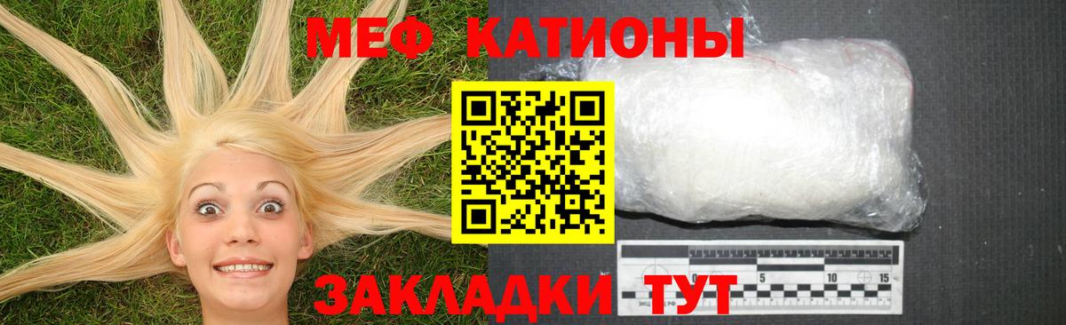  Cocaine Лабинск