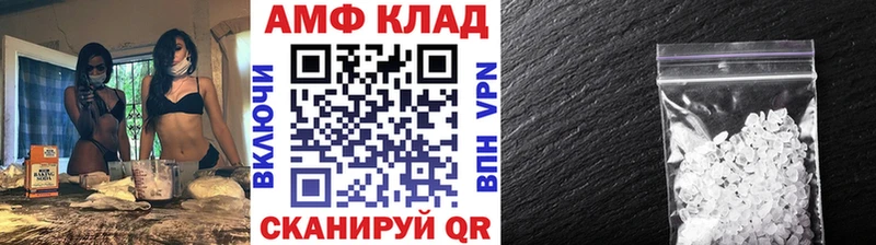 МЕТАМФЕТАМИН витя  OMG как войти  Лабинск  купить наркотики цена 