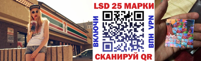купить  цена  Лабинск  Марки NBOMe 1,8мг 
