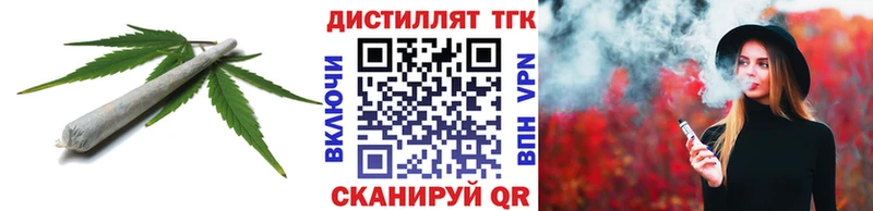 ТГК гашишное масло  Лабинск 