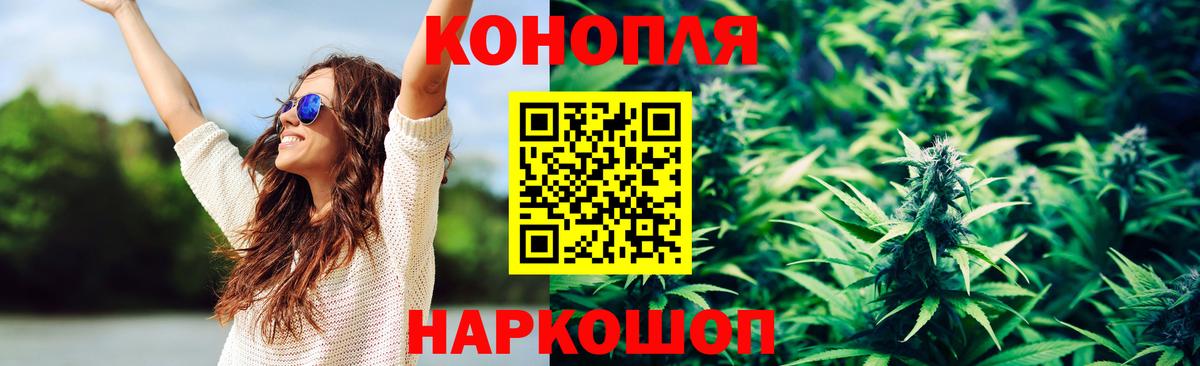 Марихуана индика Лабинск